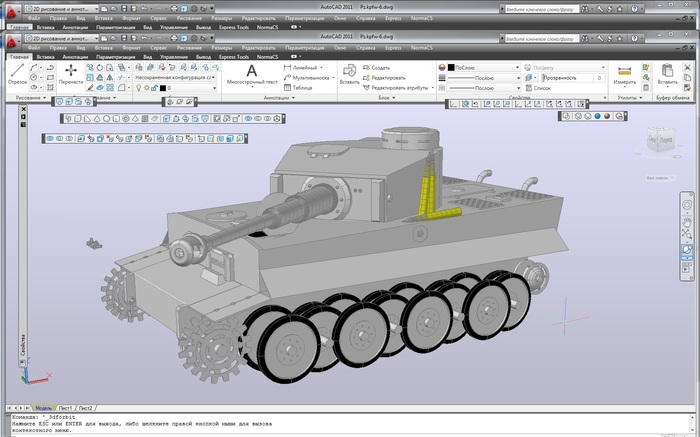 As once, I was captured by 3D part 1 - My, 3D, Autocad, Weapon, Modeling, Hobby, Longpost