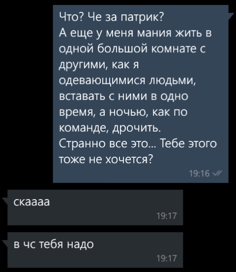 Когда узнал, что друга выперли из универа и теперь он идет служить - Моё, Служба, Вот и все, Армия