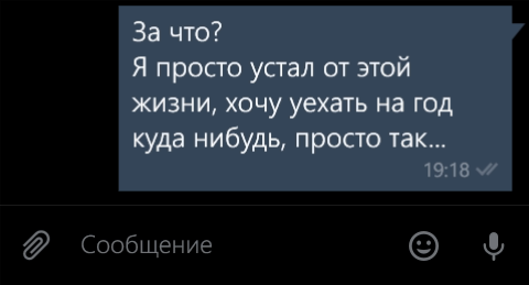 Когда узнал, что друга выперли из универа и теперь он идет служить - Моё, Служба, Вот и все, Армия