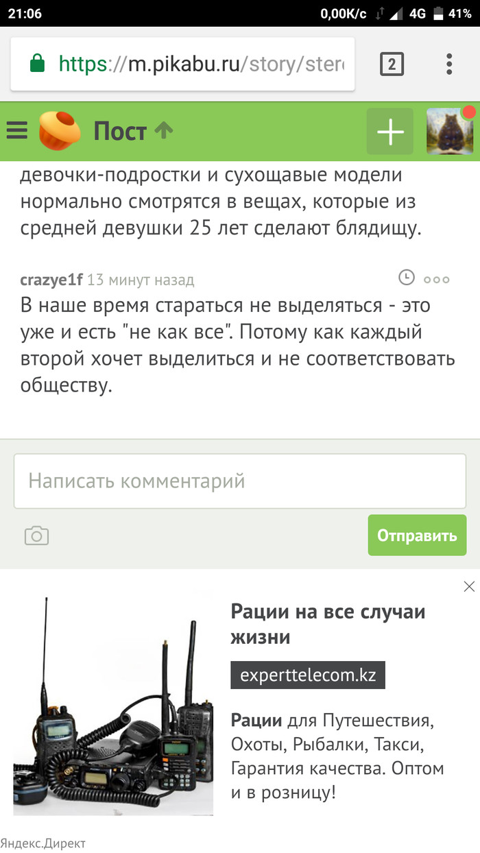 Следят, теперь и я уверен:)