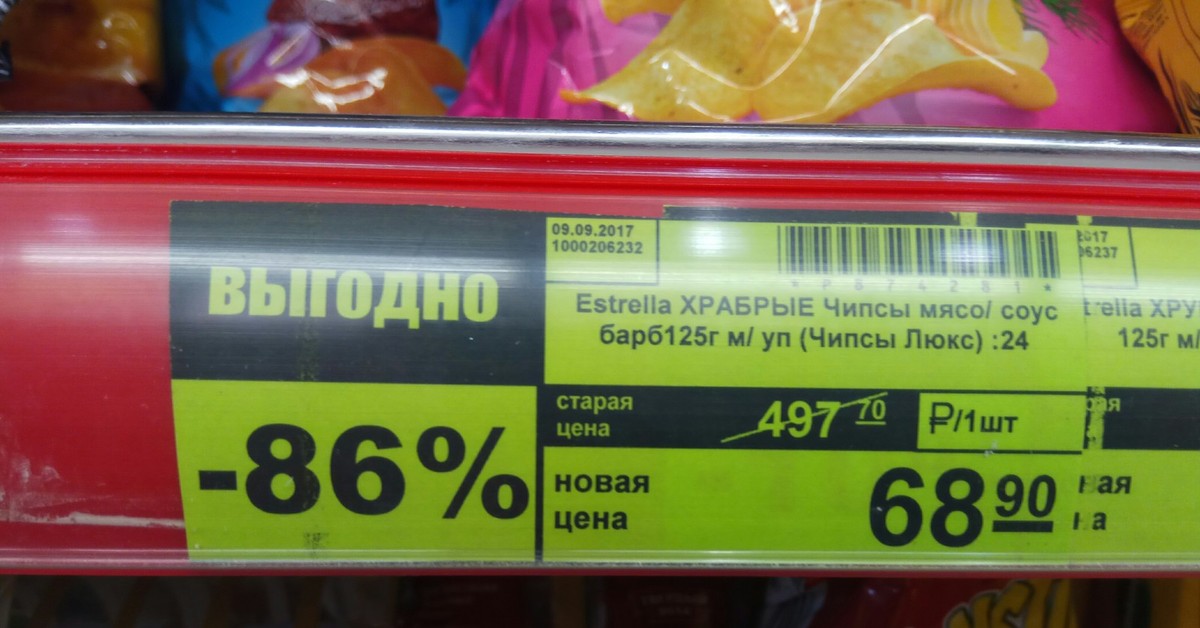 Ценник на фото