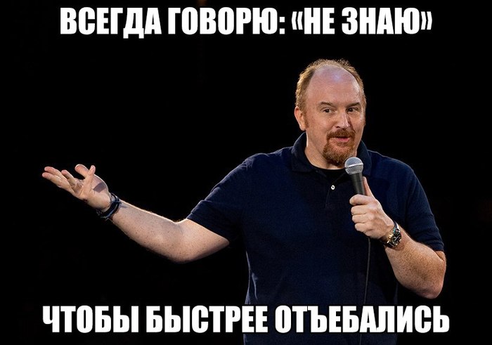 When they ask you something, but you are too lazy to answer - Laziness, Humor, Answer