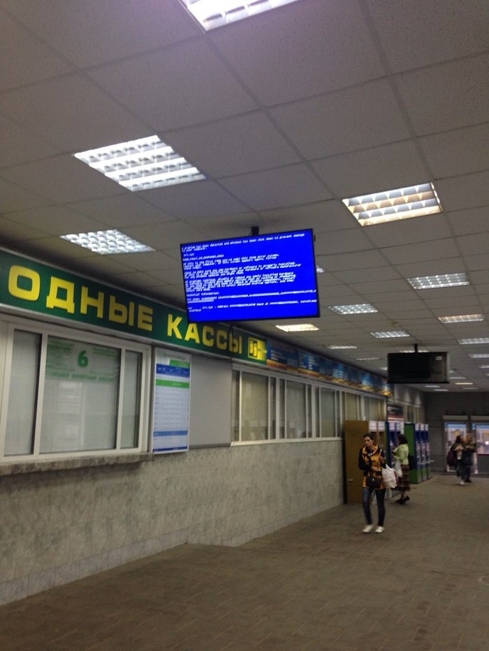 Безысходность везде...