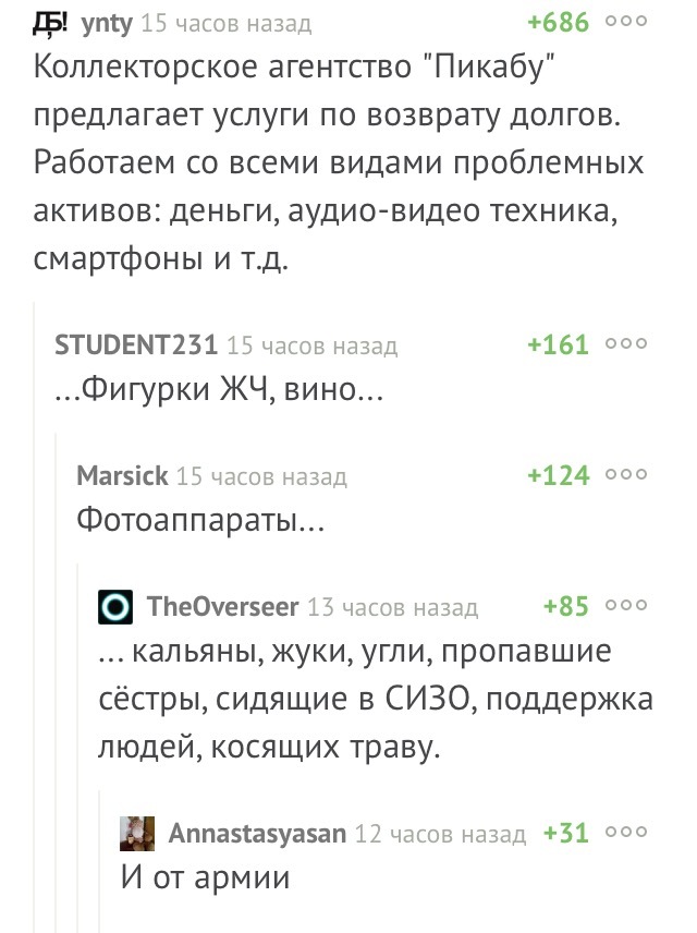 �������� "������"