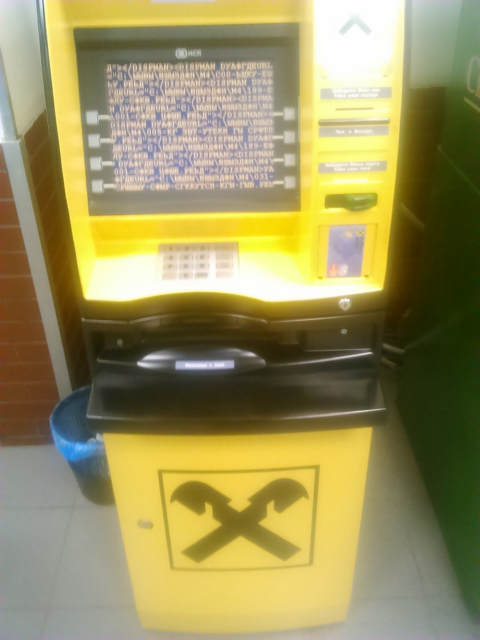 Банкомат программиста | Пикабу