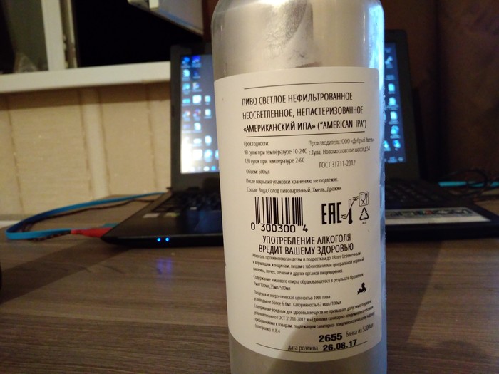  . made in Russia , ,  , , Saldens Brewery, IPA