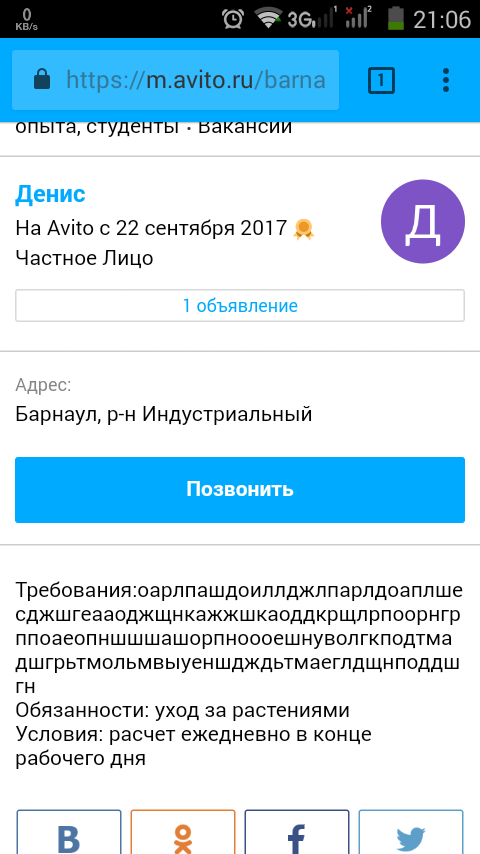 Авито,такое Авито... | Пикабу