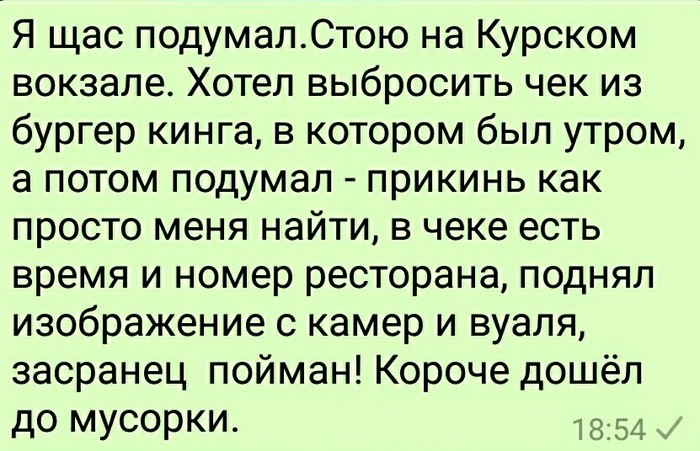 Фобия 21-го века