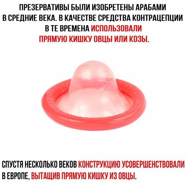 About contraception - From the network, The bayanometer is silent, Picture with text