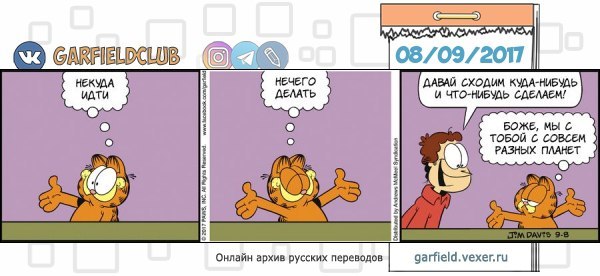 Всех с воскресеньем!