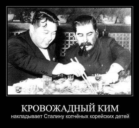 Is it ethical to judge Stalin? - Not mine, Stalin, ethics, Politics, Longpost