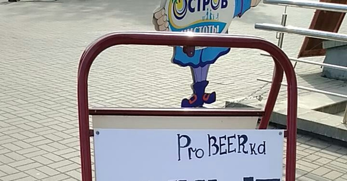 Реклама по дороге в тренажерный зал | Пикабу