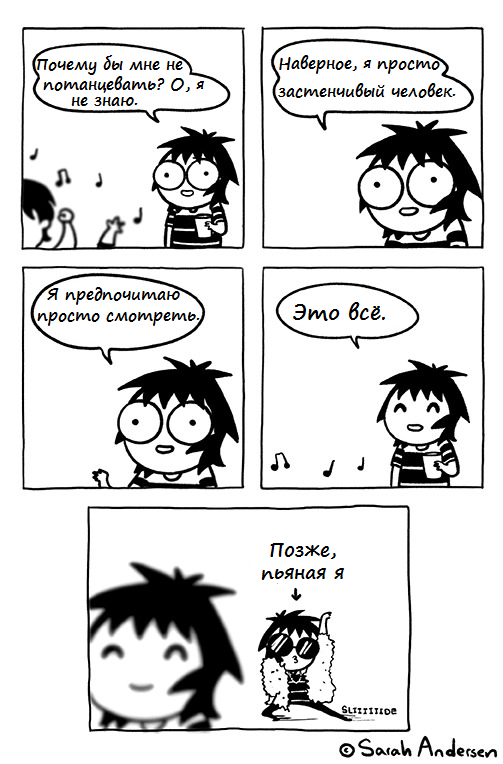 Daub time - Daub time, Sarah Andersen, Translation, Comics