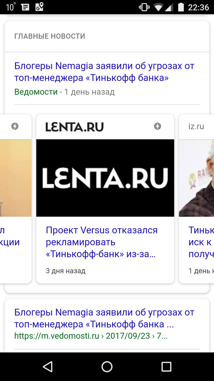 Versus refused to advertise TB - Tinkoff Bank, Versus, Longpost, Tinkoff