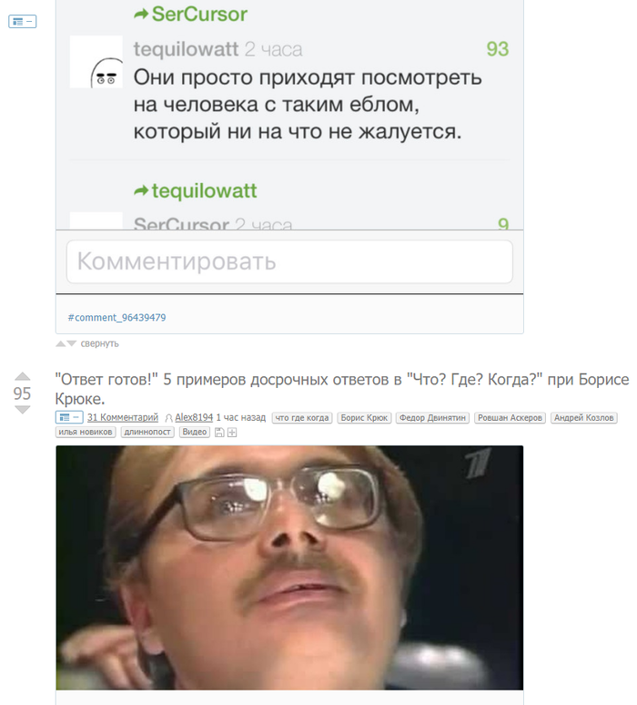 �������� ���������� � �����