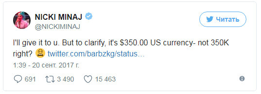 A Kyrgyz student asked Nicki Minaj for $350 in a tweet. - Kyrgyzstan, Nicki Minaj, Twitter, Sochi, Text