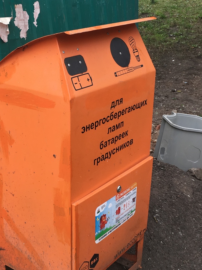 И так сойдёт