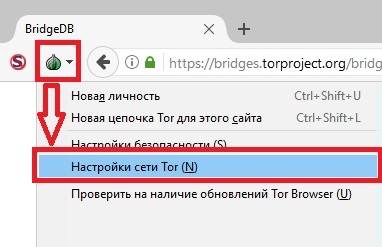 Как заблокировать браузер тор на mega программа тор браузер скачать торрент mega