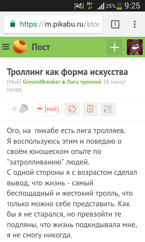 интересная ситуация фото онлайн интересная ситуация фото