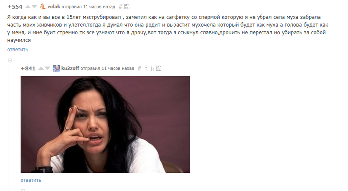 Время занимательных историй =)