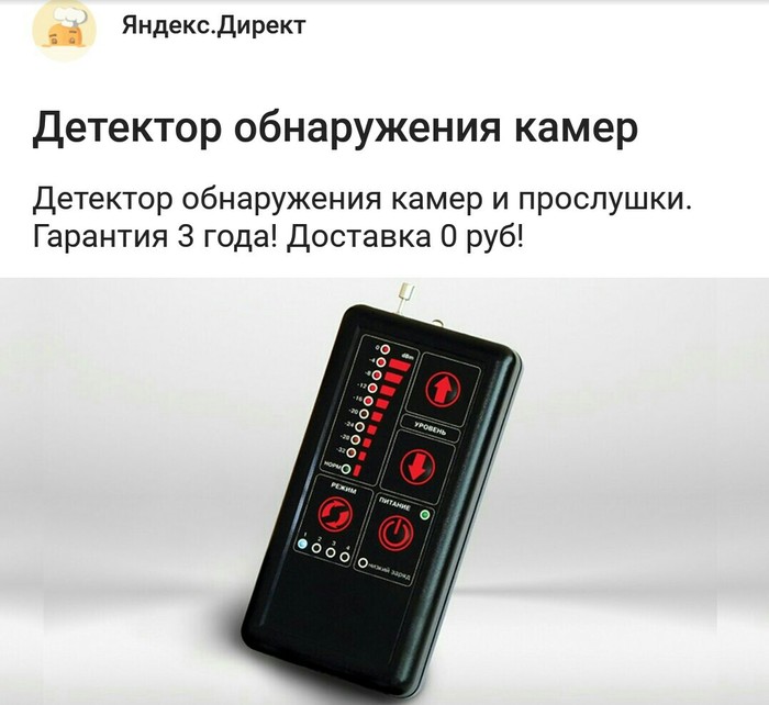 А что директ предлагает вам?