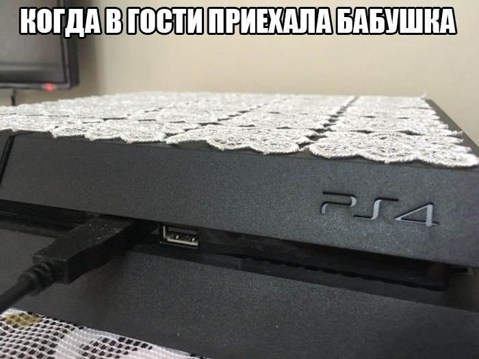 About grandmothers - , Grandmother, Playstation 4, Dust protection, Tag