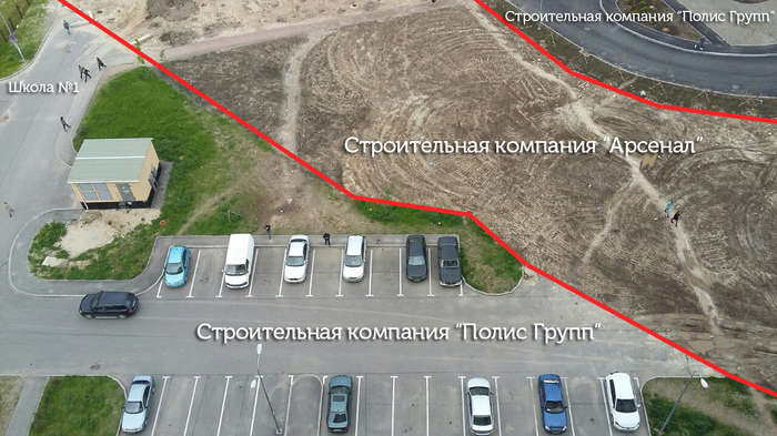 Благодарность за халатность Госстройнадзора и администрации. Благодарность, Госстройнадзор, Адиминистрация, Полис Групп, Арсенал, Письмо, Длиннопост