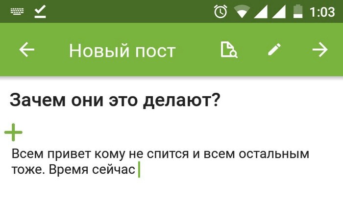 Зачем они это делают? - Моё, Комары, Вынос мозга, Наука, Как так?, Как?