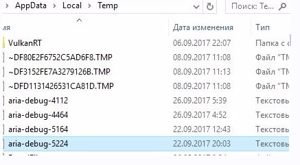 onedrive temp что это за папка в windows 10