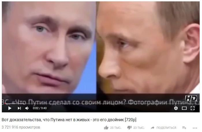 ,,Путина нет в живых - это его двойник! - Владимир Путин, Двойники, Клоны, Последние новости, Что делать