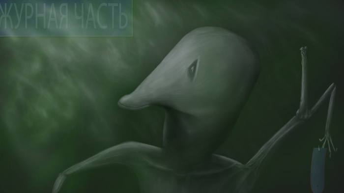 All Cops Are Beautiful