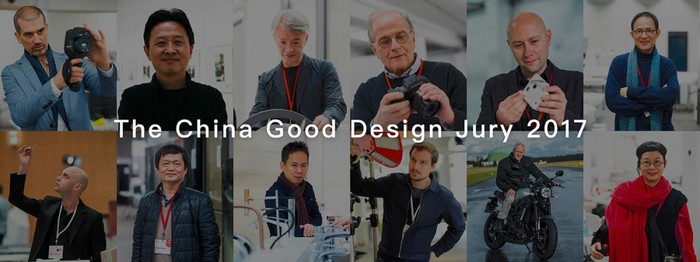   Xiaomi   China Good Design Award 2017. Xiaomi, , Cgd, Red Dot