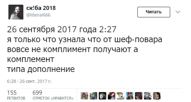 Знание-сила - Знания, ВКонтакте