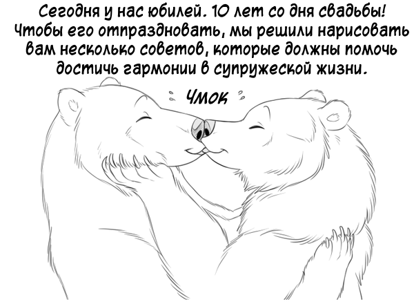        , Bear-hybrid, 