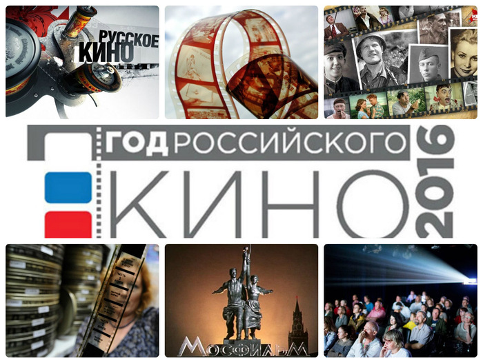 Civil calendar No. 2: Russian cinema day, miner's day - , Film Foundation, National cinema, Miners, Statistics, Politics, Longpost