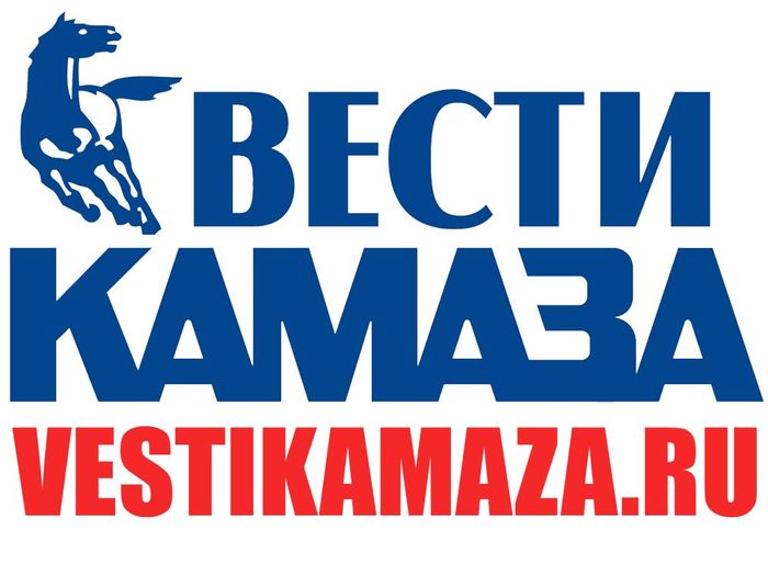 The Vesti KAMAZ website is one year old - news, Competition, Kamaz, Vesti KAMAZ