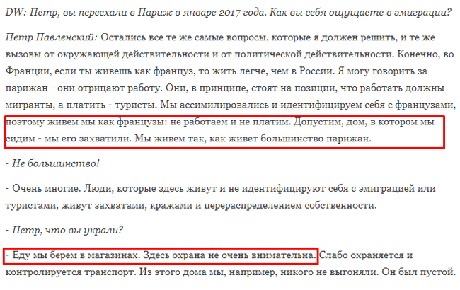 Жить как французы!