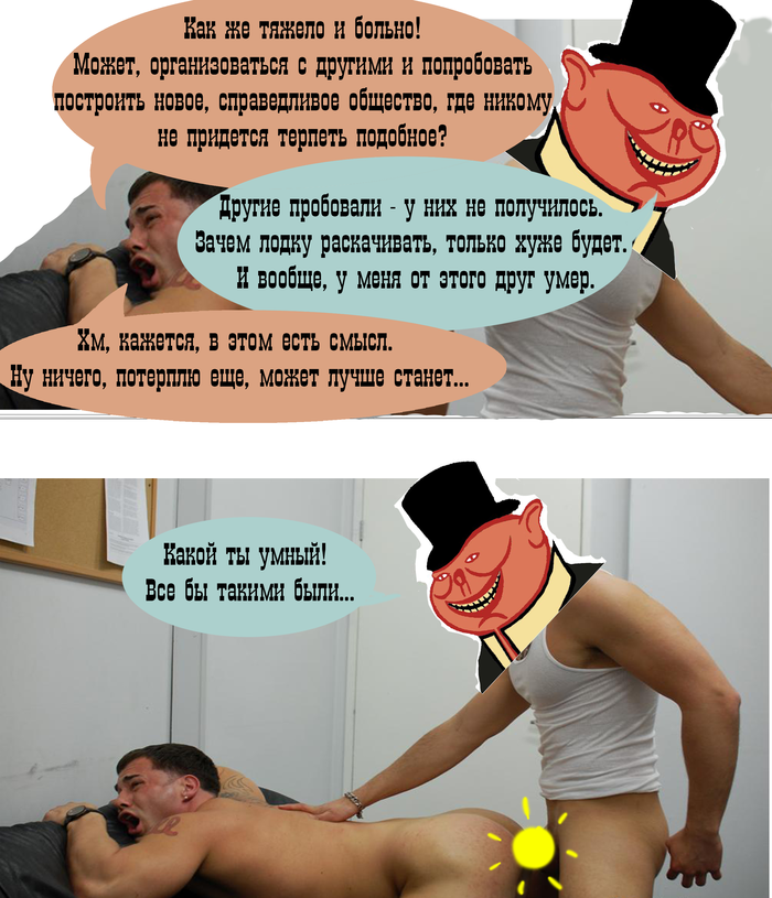 ��, �������, �� �����.