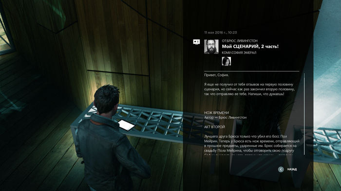  ,   . Quantum Break, , 