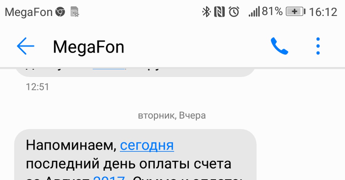 как получить кредитную карту радуга