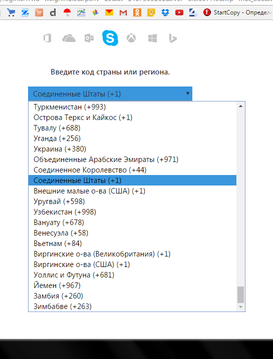 Sorter retired from Skype - Skype, Usability, Sorting