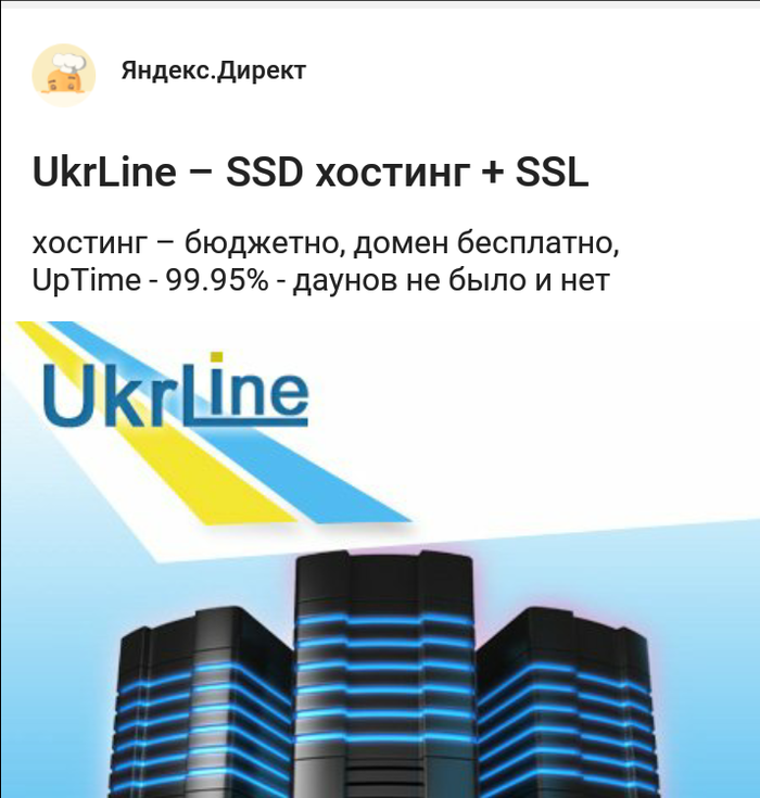 Топ реклама