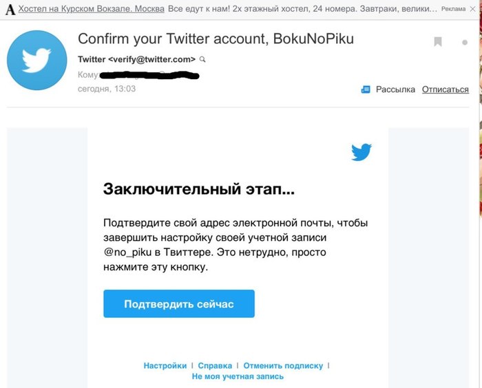 How I became a Navalny Twitter follower - My, Alexey Navalny, Twitter, Longpost