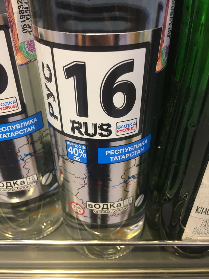 What regions still produce such vodka? Please share - Vodka, Regions