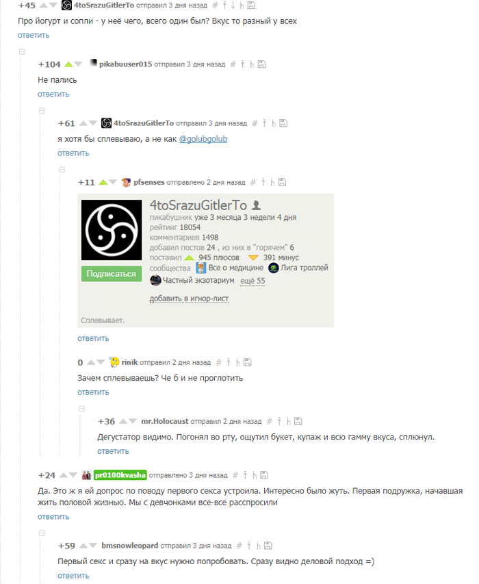 ����������. ��� � �������