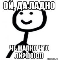 Продавались вещи-одолели неадекваты. - Моё, Вещи, Объявление, Наглость, Попрошайки