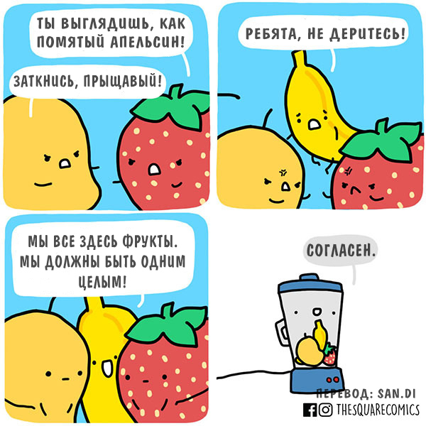 Uniter of fruits - Web comic, Translation, Comics