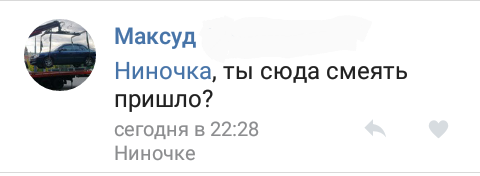 Почувствуй себя дешифратором - Моё, Длиннопост, Безграмотность, Непонятно, Расшифровка, Дешифратор