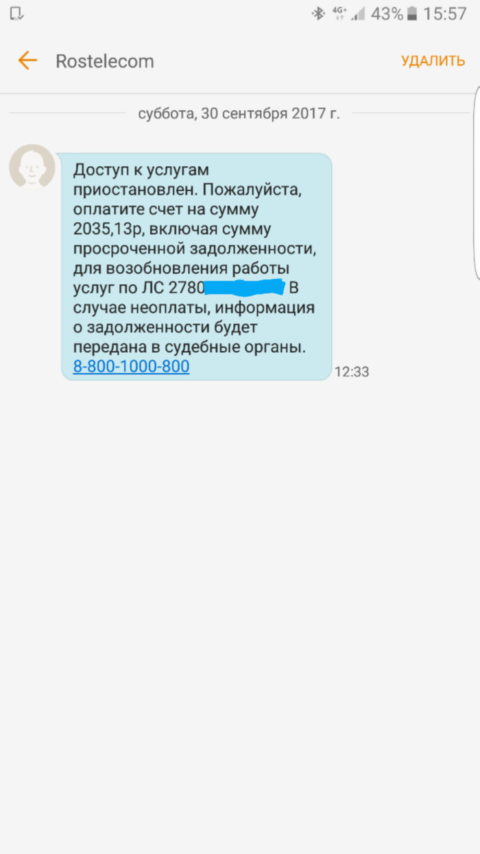 Rostelecom threats - Rostelecom, Threat