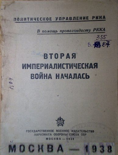 империалистическая война что это. Смотреть фото империалистическая война что это. Смотреть картинку империалистическая война что это. Картинка про империалистическая война что это. Фото империалистическая война что это империалистическая война что это. Смотреть фото империалистическая война что это. Смотреть картинку империалистическая война что это. Картинка про империалистическая война что это. Фото империалистическая война что это